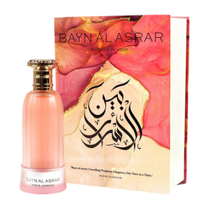 Bayn Al Asrar - Paris Corner 80ml Eau De Parfum Unisex