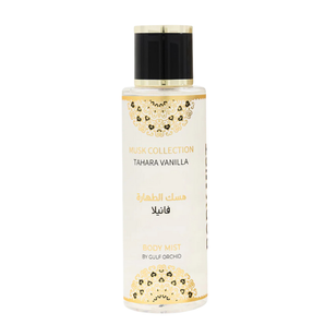 Brume Tahara Vanilla - Gulf Orchid 250ml