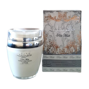 Crème Corps Pure Musk - Ard Al Zaafaran 45g